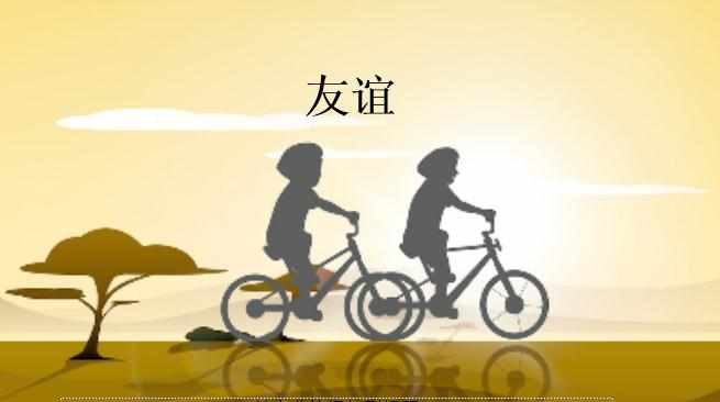 关于天蝎座对待友谊的判决