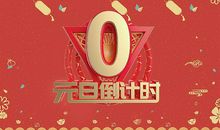 2021新年祝福短语