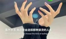 知乎上高赞的文案