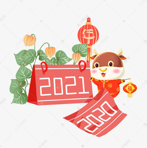 20，你好，2021年，抢劫会有，过去没有说，其余的是不悲伤的，我有一个春风的多年。