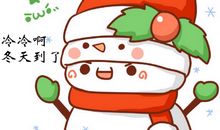 冬天突然降温的句子