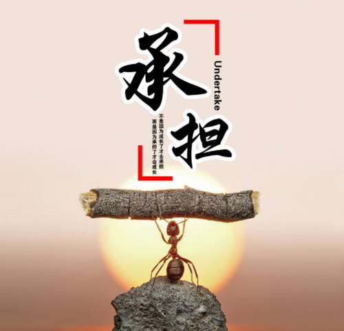 2021，你自己的灵感报价1