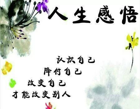 在15岁之前,30岁,惊喜更多的惊喜,努力获得更多的惊喜和你周围的人,经过30岁,意外比惊喜,努力足够强大,抵抗一切。