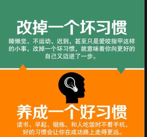 2021到您自己的鼓舞人心的报价