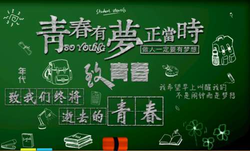 20，每天醒来，面对阳光，嘴里升起，不要羡慕任何人，不要给它，默默地，生活融入你想要的方式！