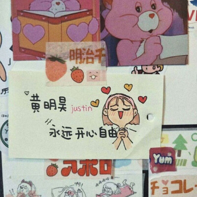 追逐明星女孩爱慕尼黑