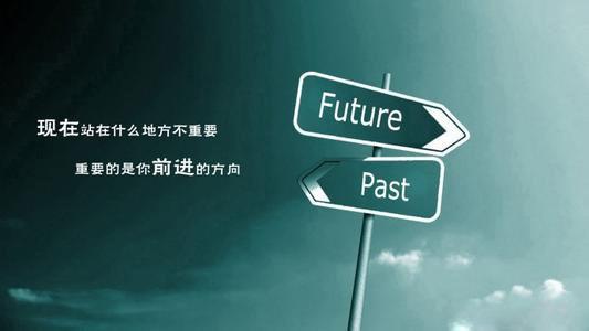 15.如果您想更换它，您必须与人不同。