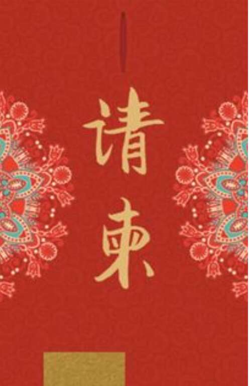 12.亲爱的，我已成功销售自己，请务必在××上店店铺酒店店铺店店店店店店店店店店酒店一本店店过店过程探究程度探究程程探究程程成群程程程程成群程进程探究程程探究程程探究程程探究程程探究程程探究程程探究程程探究程程探究程程探究程程传播作者：王莹，旅游程度顺序