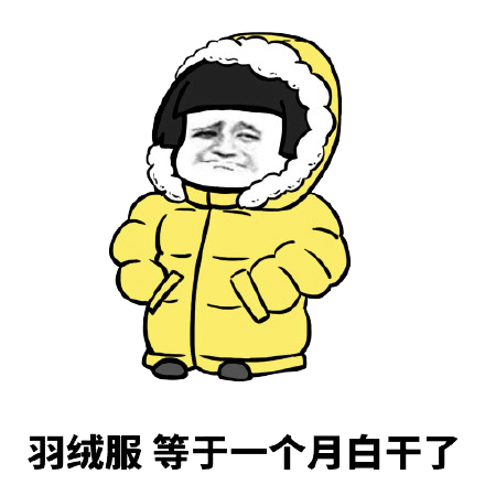 我们有一个像秋天一样的夏天，但我们总是把冬天变成春天。