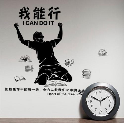 加油口号短口号