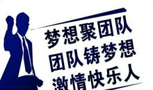 公司后勤团队口号押韵