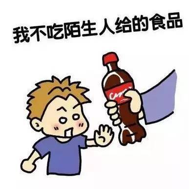 用一句话打动陌生人