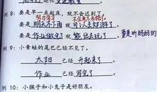 温暖造句子一年级