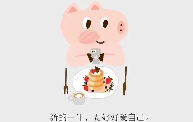 新的一年给孩子问候和期望1