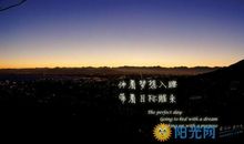 勤奋的女人句子