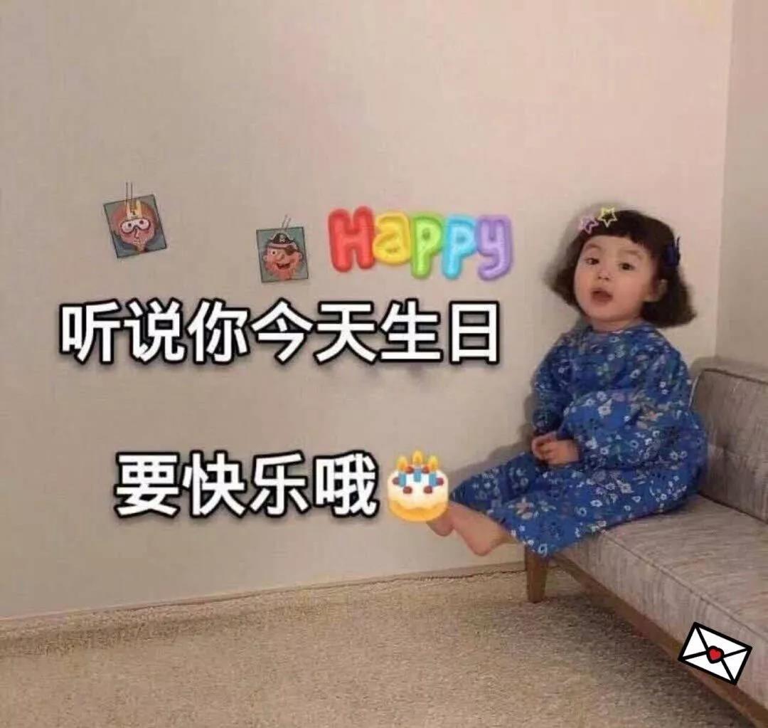 生日温暖短句朋友2