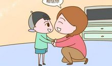 家长鼓励孩子读书的话