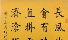 人生磨练名言名句