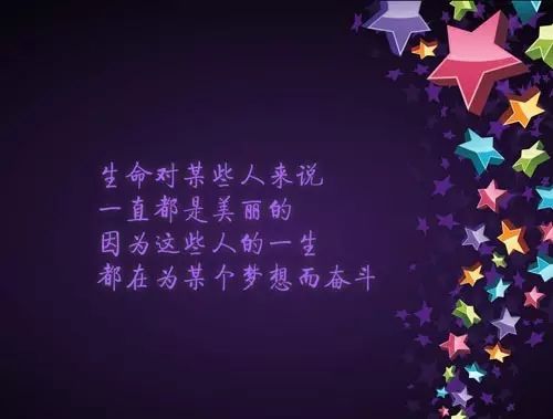 夜间霸气朋友圈