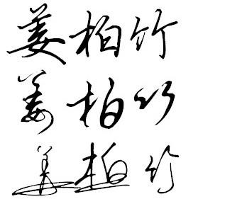 有一个诗意的短句