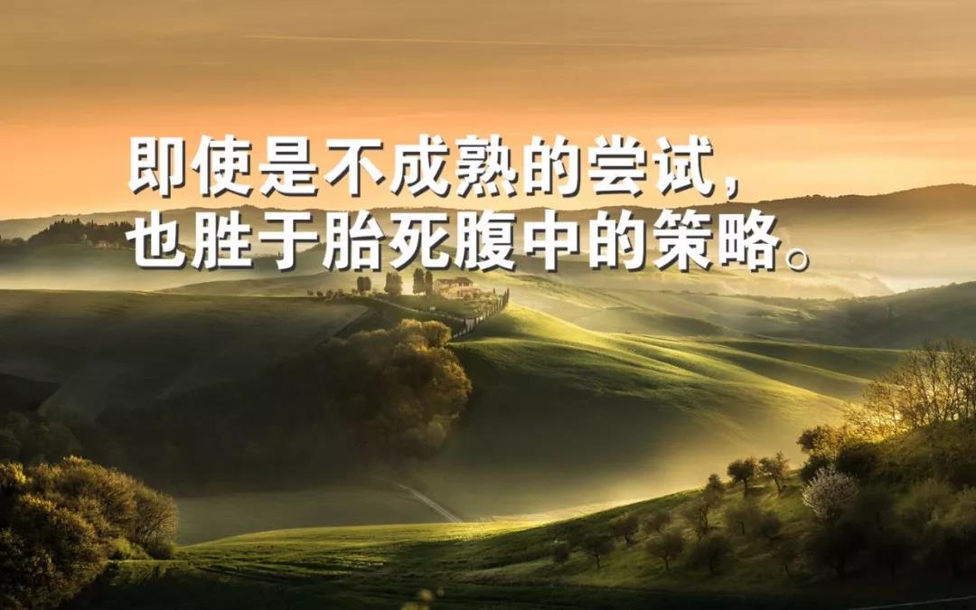 2给你自己的话2