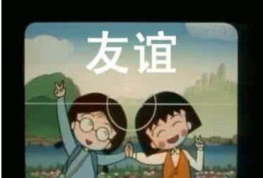 关于同学友谊的判决