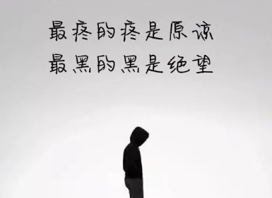 15，记住，一个下雨天，你说你会伤害我，现在，下雨，带走所有的誓言。