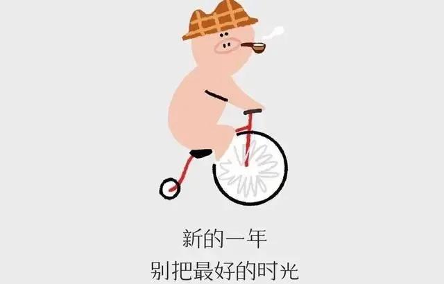 22，继续前往2020年，让2020年的运气，把2020年的战斗精神，把2020年的辛勤工作，与2020年的梦想斗争，让2020年成功继续希望你在2021年更加成功，更加辉煌。