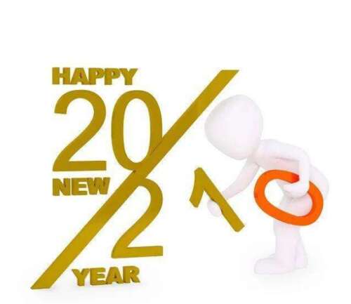 2021你好祝福1