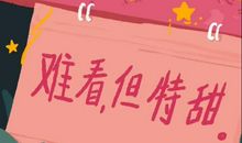 超可爱治愈的句子