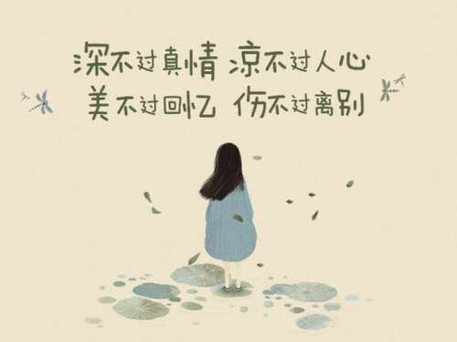 39，最近很累，非常困倦，也许是一个忙碌的生活，突然想靠另一个人休息。