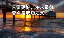 写给2021很经典的微信说说 2021微信必火的文案