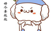 冷的图片可爱 发抖