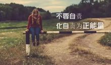 正能量激励语 激励人生的短句