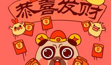 一到十的祝福语 适合新春佳节一到十的祝福语