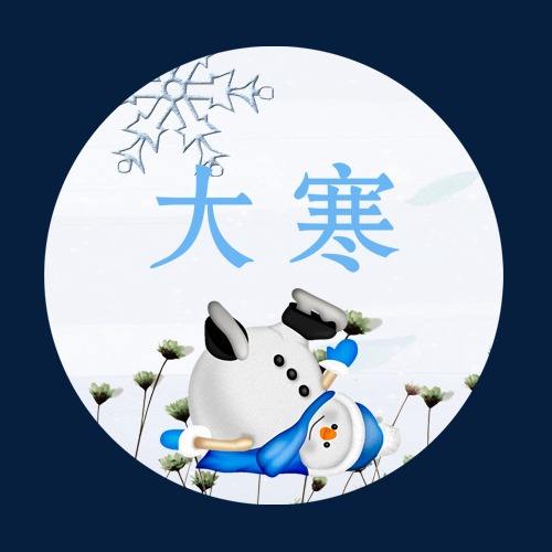 美丽的句子2在寒冷