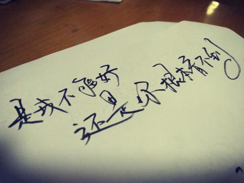 美丽的朋友是一个好句子