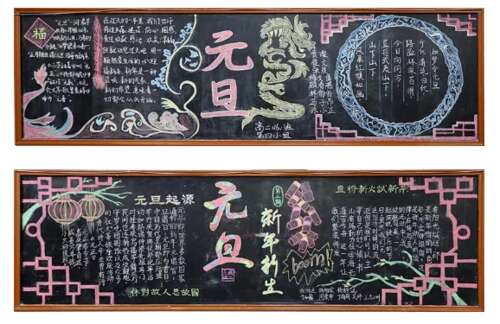 8，新的一年是一个新的小诗。这是一个悠扬的夜晚歌曲。它在节日中幸福和柔软，听到了新年的钟声，就像一年中的呼吸一样，周围着我们的共同梦想，充满了爱好祝福新年快乐！和栽培。