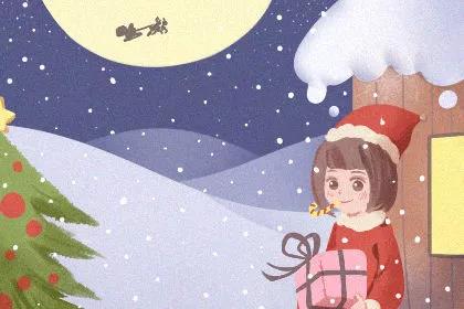 圣诞节圣诞节祝福短语1