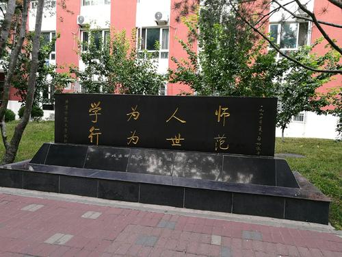 15.强大的课堂,学校荣誉