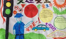 交通手抄报内容大全