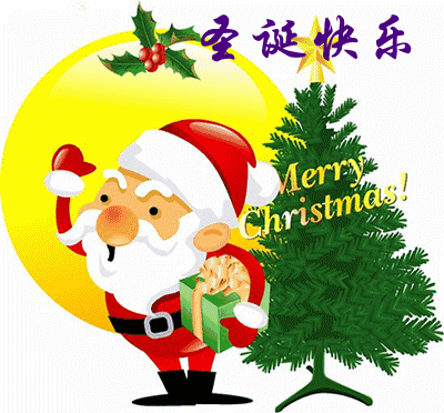 圣诞节可爱艺术收藏2