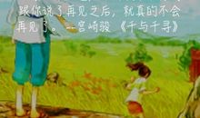 适合烦乱时发朋友圈的句子