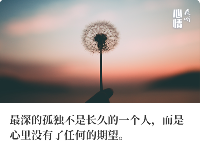 十点钟听着经典的报价