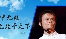 女人努力创业的语录