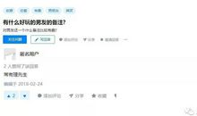 非主流给自己对象的备注