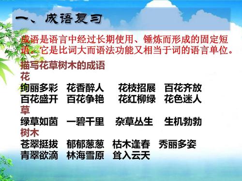 勤奋的密码和谚语是什么?