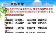 勤奋好学的格言和谚语有哪些