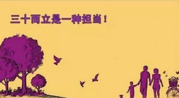 不是消极，年轻，美丽的短句