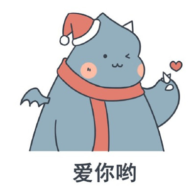 圣诞节问候2020最新1